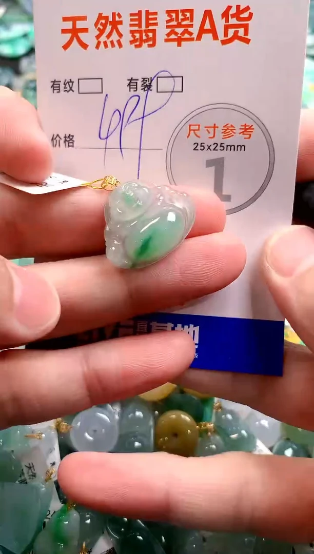 颈饰18K金镶嵌翡翠0232481205