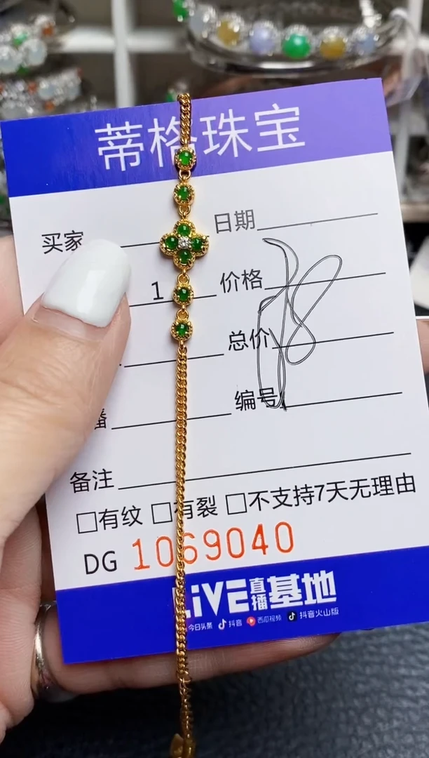 翡翠戒指银S925镶嵌9040