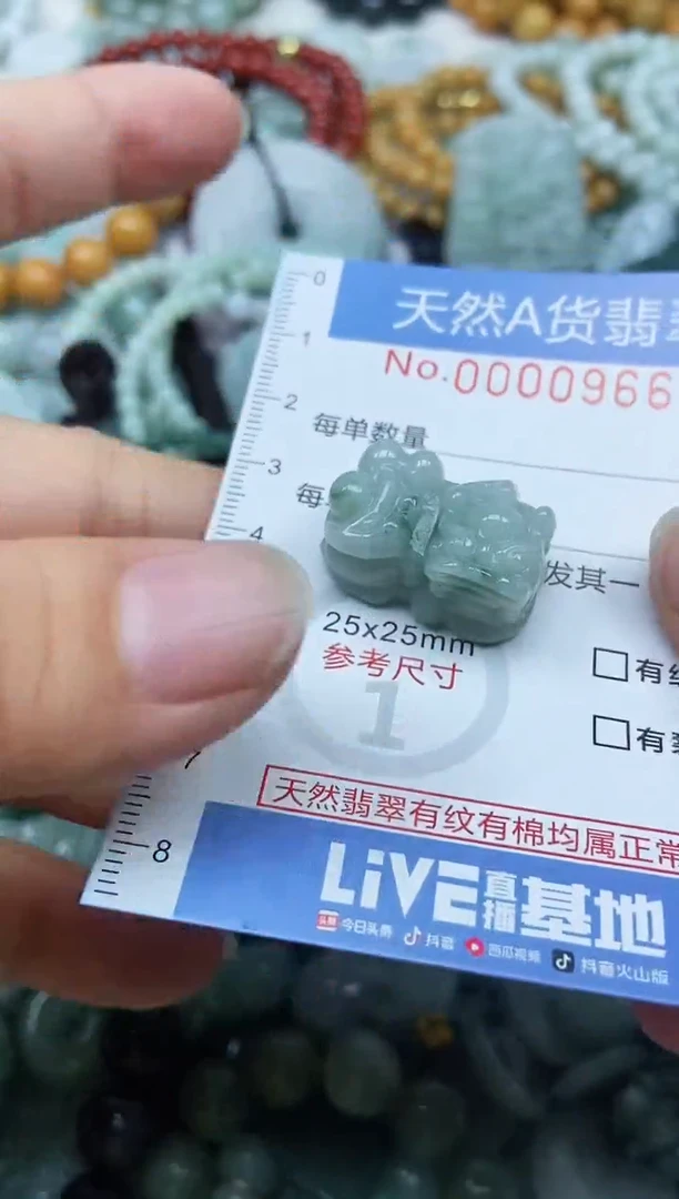 翡翠未镶嵌吊坠(不含链)翡翠