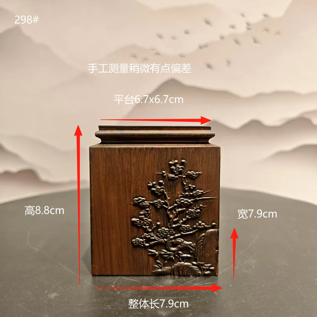 梅兰菊竹通用搭配方墩简易奇石创意底座