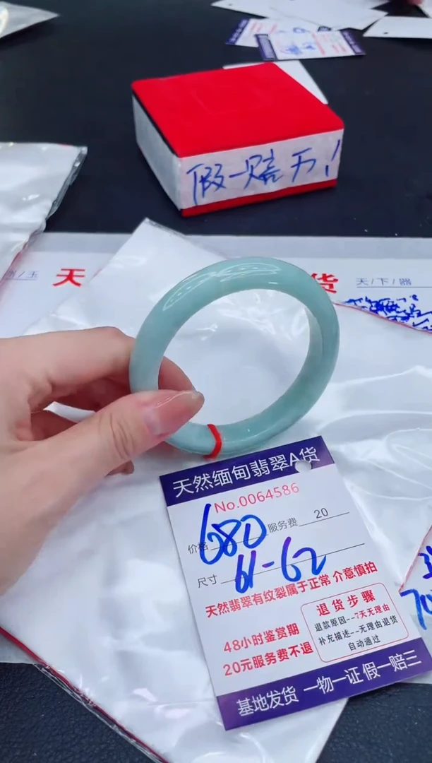 未镶嵌手镯翡翠680.00