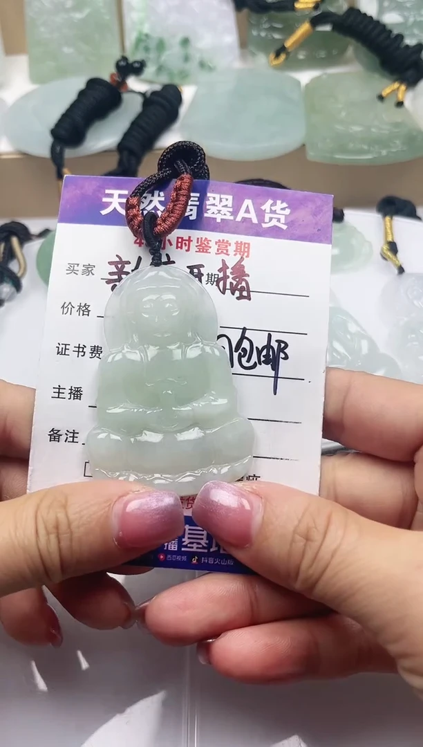 颈饰未镶嵌翡翠
