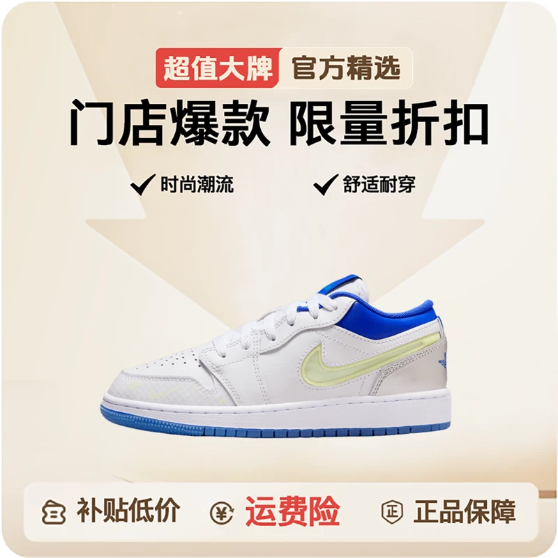 耐克男款 AIR JORDAN 1 LOW 休闲板鞋篮球鞋HJ9955-100