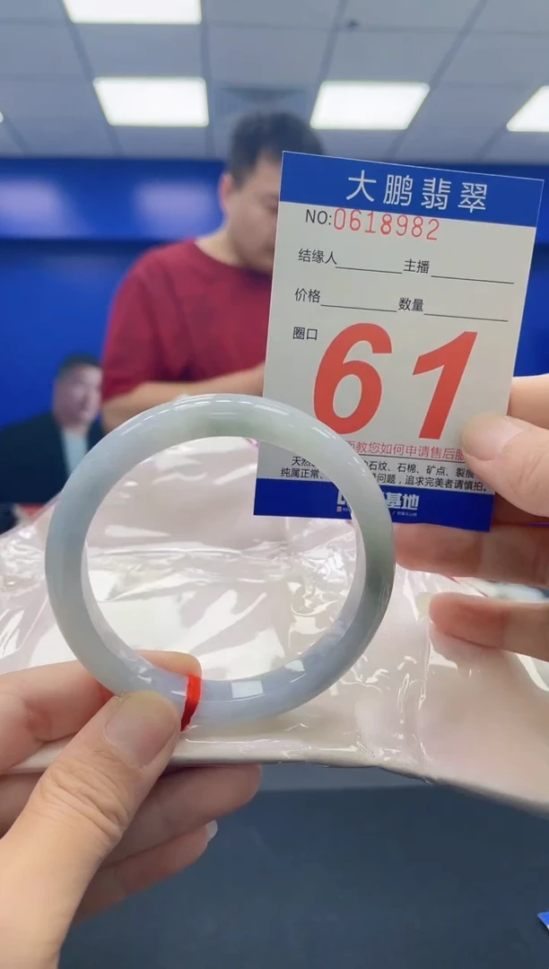 未镶嵌手镯翡翠AAAAAAAAAA