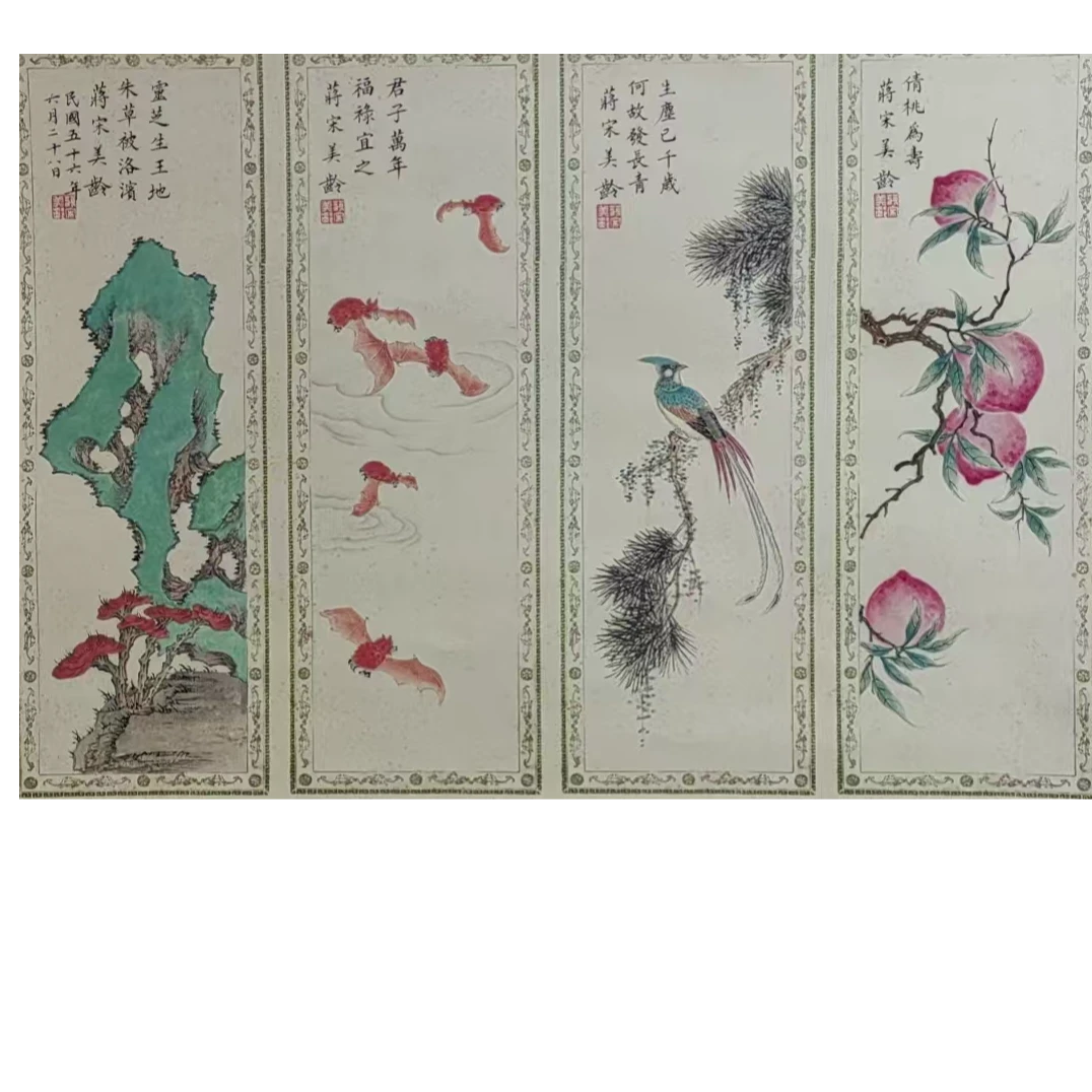 宋 四条屏小稿立轴40*60约2.1平尺