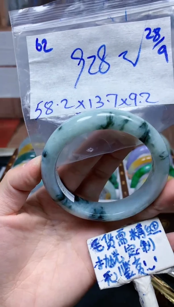 未镶嵌定制翡翠62毛货需精细抛光手镯拍一发一