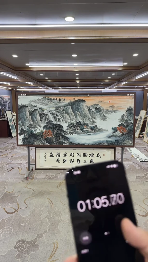 绘画绘画Y-邵明义-小八尺-山水画