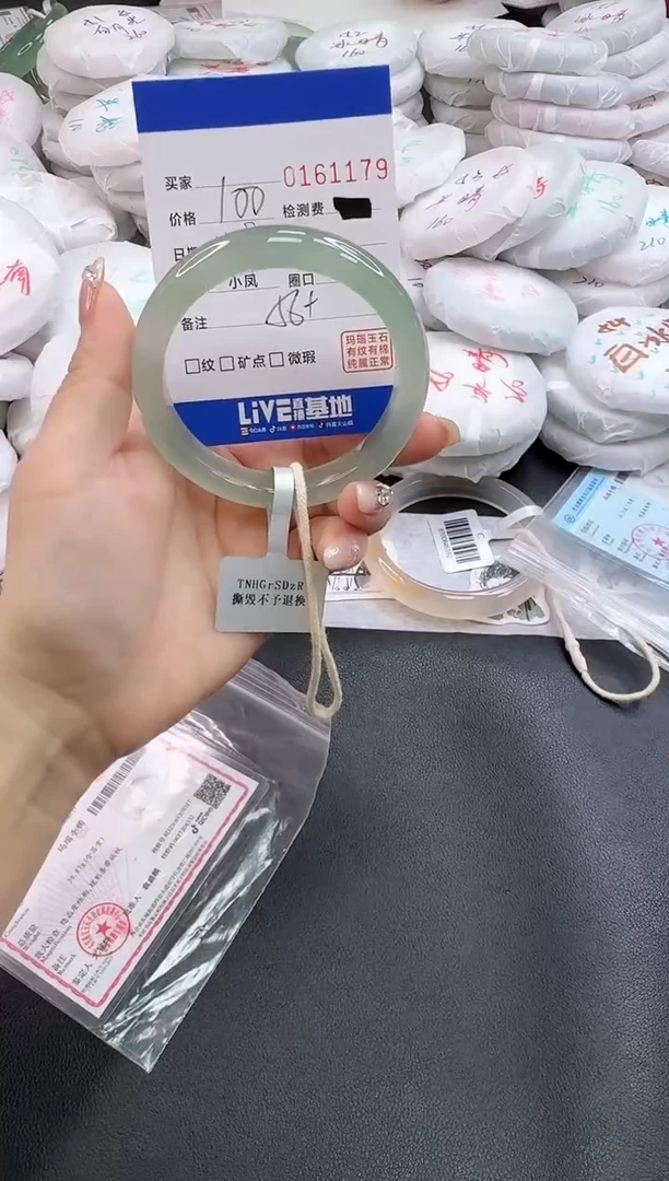 手镯玛瑙/玉髓未镶嵌1179