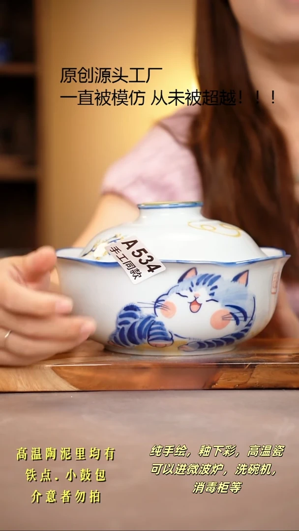 其他✨****✨A534陶然集器瓷器