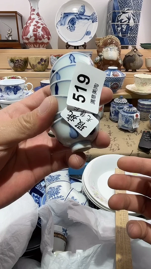 瓷片满意美陶瓷器有磕碰不退换F519