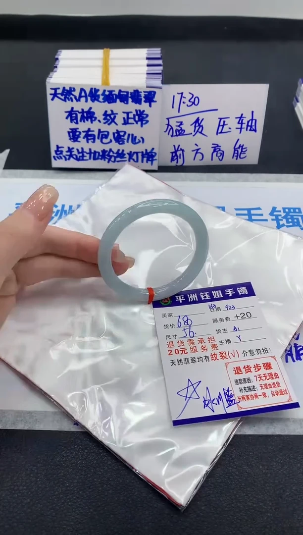 未镶嵌手镯翡翠111111111