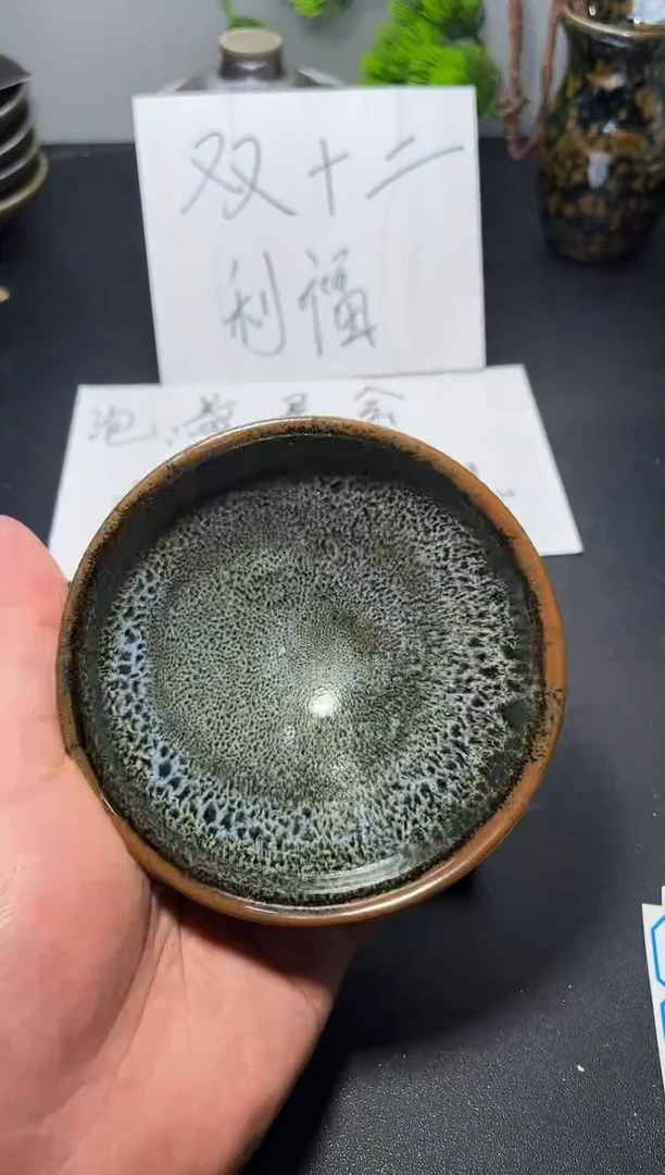 茶盏77叶紫建盏