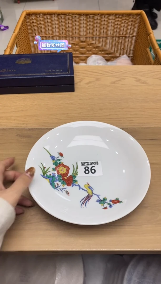 瓷片小**呀隆莲瓷器欢迎大家