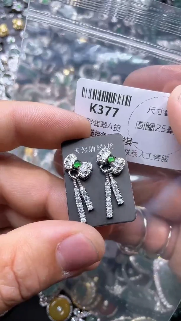 【闪购商品】翡翠颈饰未镶嵌K377耳钉