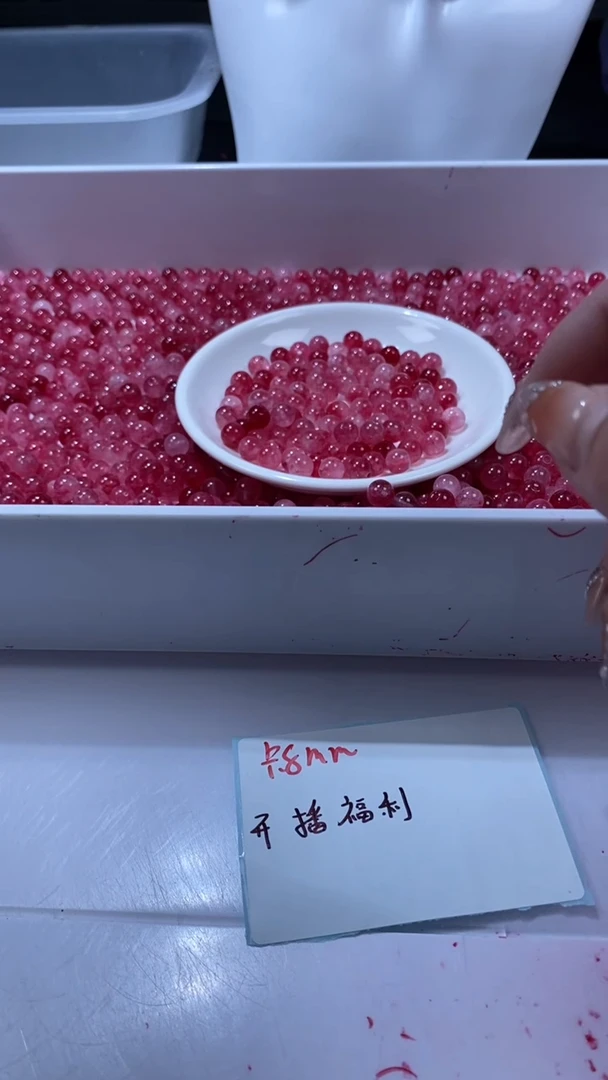 颈饰未镶嵌水晶W1650卢比莱粉碧玺8MM*13颗