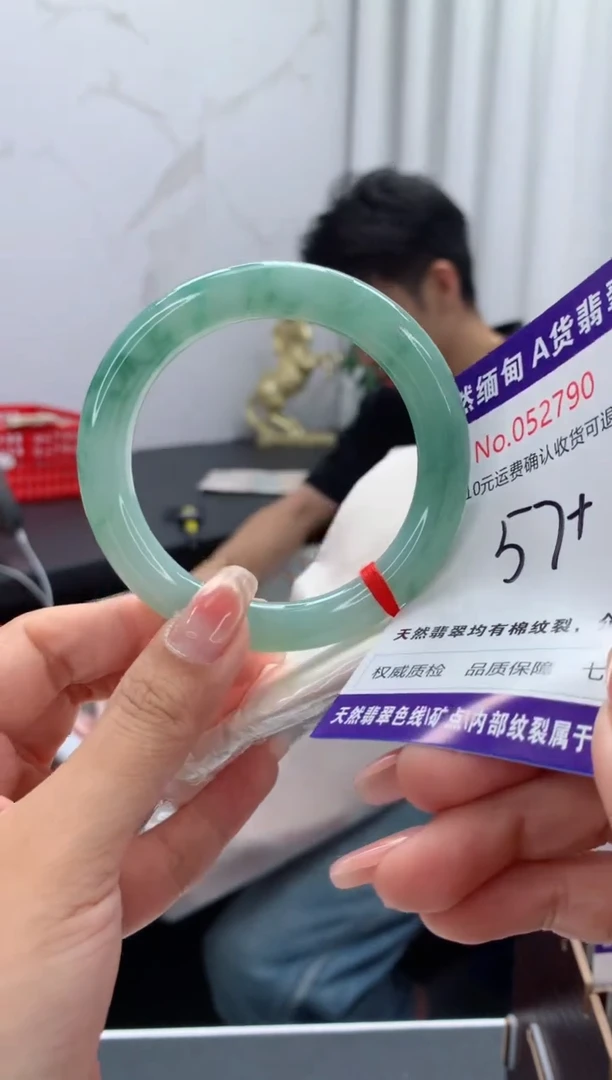 翡翠手镯未镶嵌天然缅甸A货翡翠