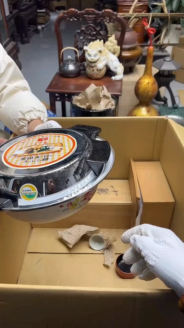 瓷片芹*中古饰品 默认微瑕2066
