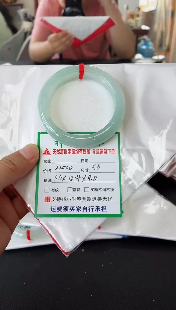 未镶嵌手镯翡翠翡翠手镯76