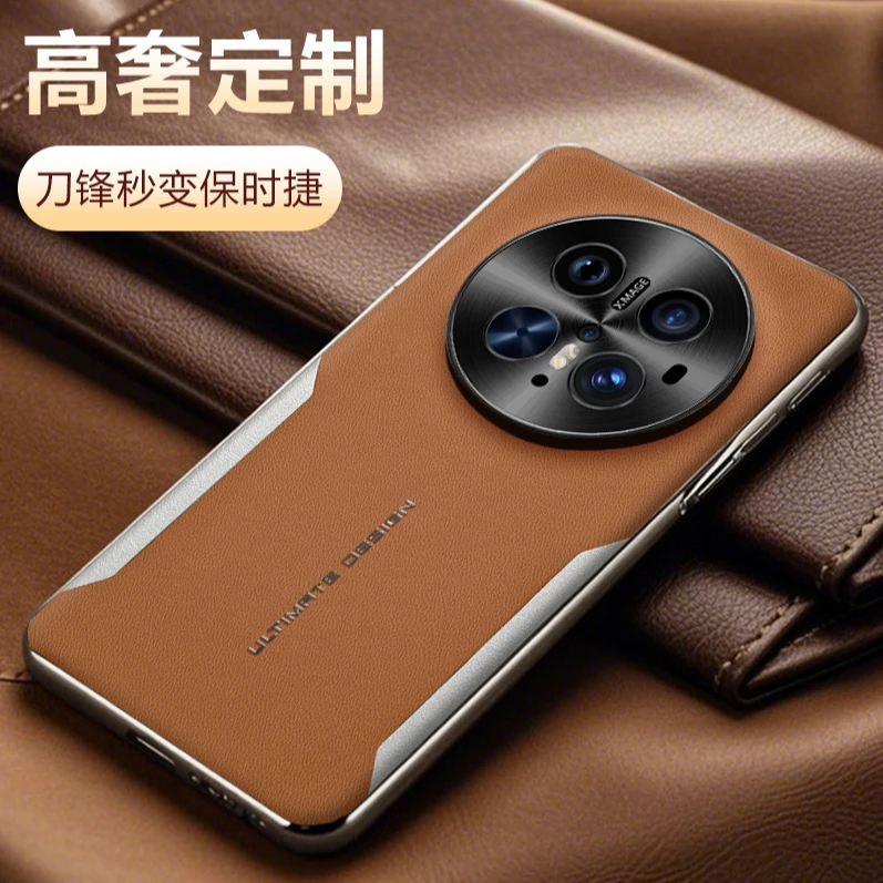 适用华为mate70air手机壳mate70Air刀锋秒变素皮全包保护套防摔壳