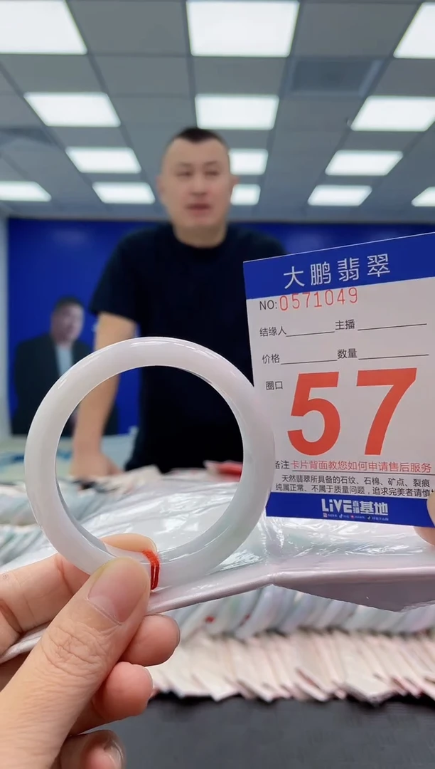 未镶嵌手镯翡翠AAAAAAAAAA