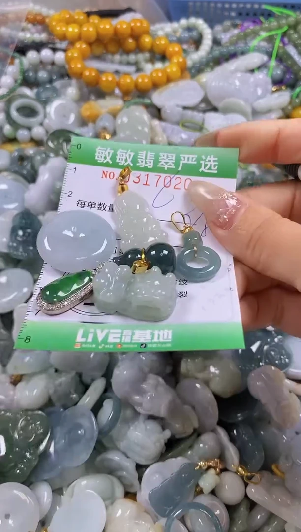 颈饰未镶嵌翡翠闪购0317020