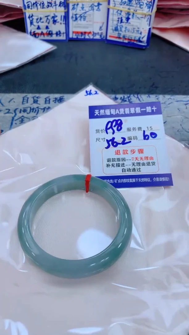 未镶嵌手镯翡翠111111111111