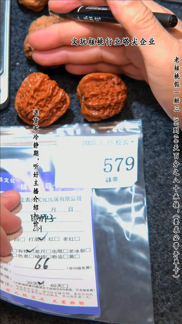 【闪购商品】文玩核桃把件579白狮子