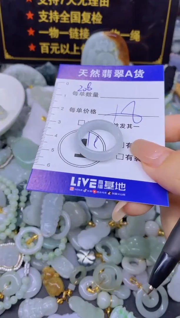 翡翠未镶嵌颈饰天然翡翠A货批量多样性发一件