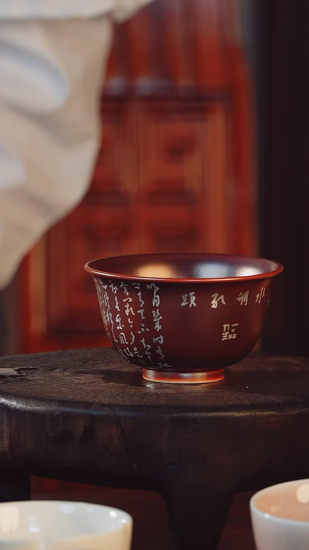 清**月艺然堂手工手绘茶器