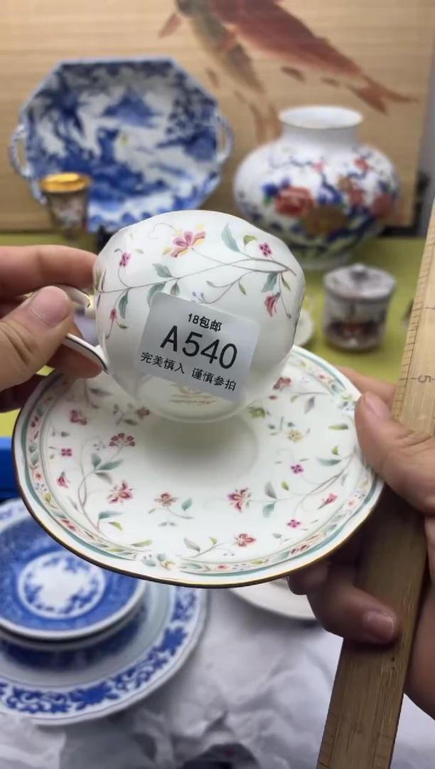 瓷片540         十八包邮