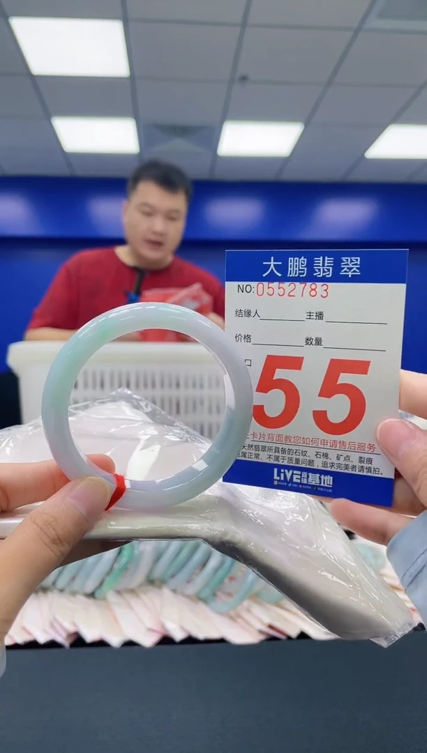 翡翠手镯未镶嵌AAAAAAAAAAAAAAAAAA