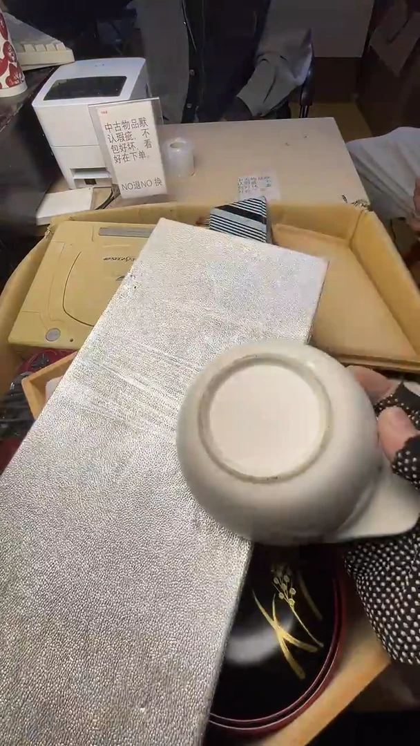 江**海二手商品不退不换