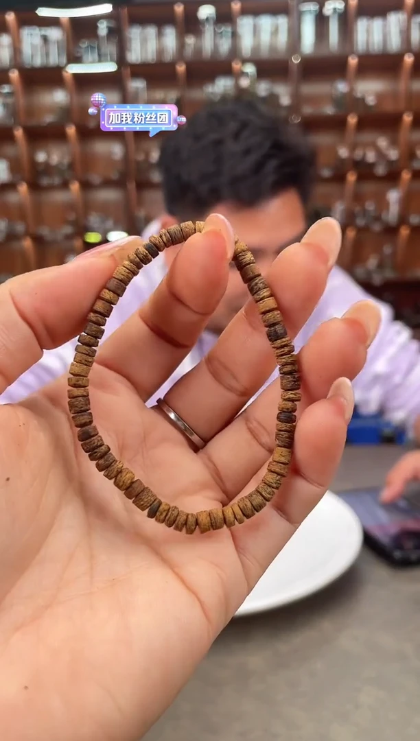 【闪购商品】沉香手串32号惠安红土多样性发一条