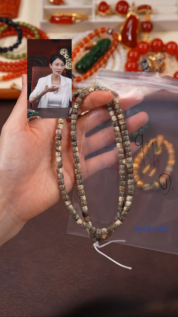 星月菩提手串柒禧文玩回血好物