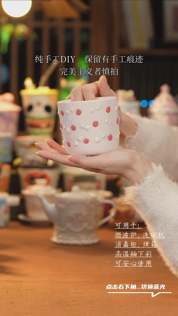 【闪购商品】杯子H044创意手绘陶瓷水杯