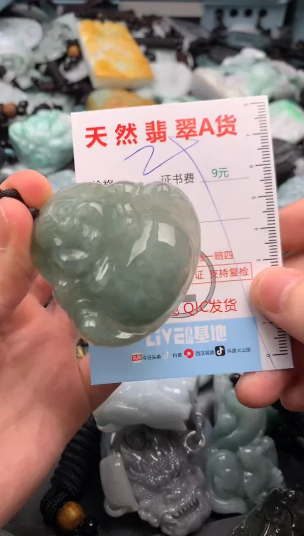 翡翠未镶嵌吊坠(不含链)1