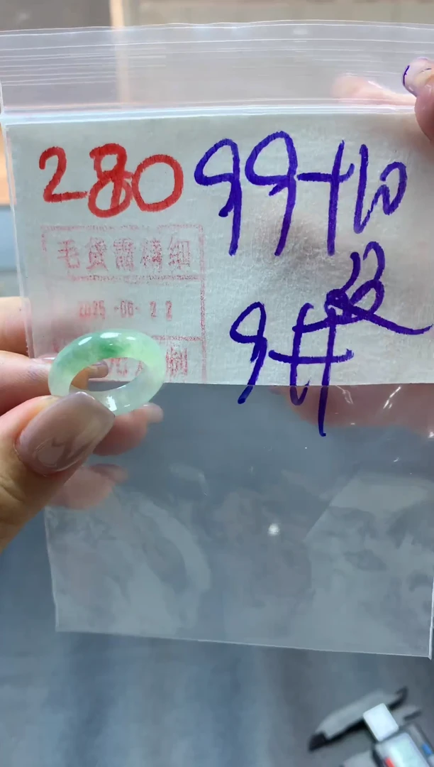 定制翡翠未镶嵌戒圈9#109毛货需精细抛光