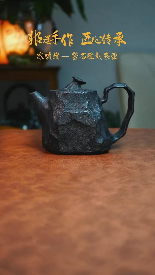 石*冰碛岩石壶茶具家用