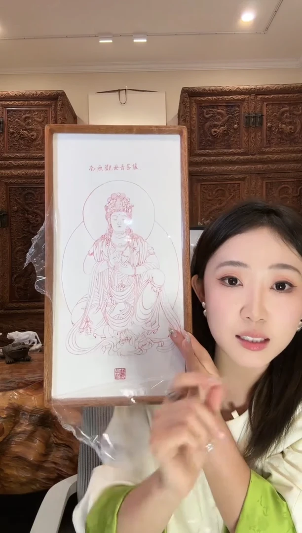 【闪购商品】国画戴千千戴千千戴千千