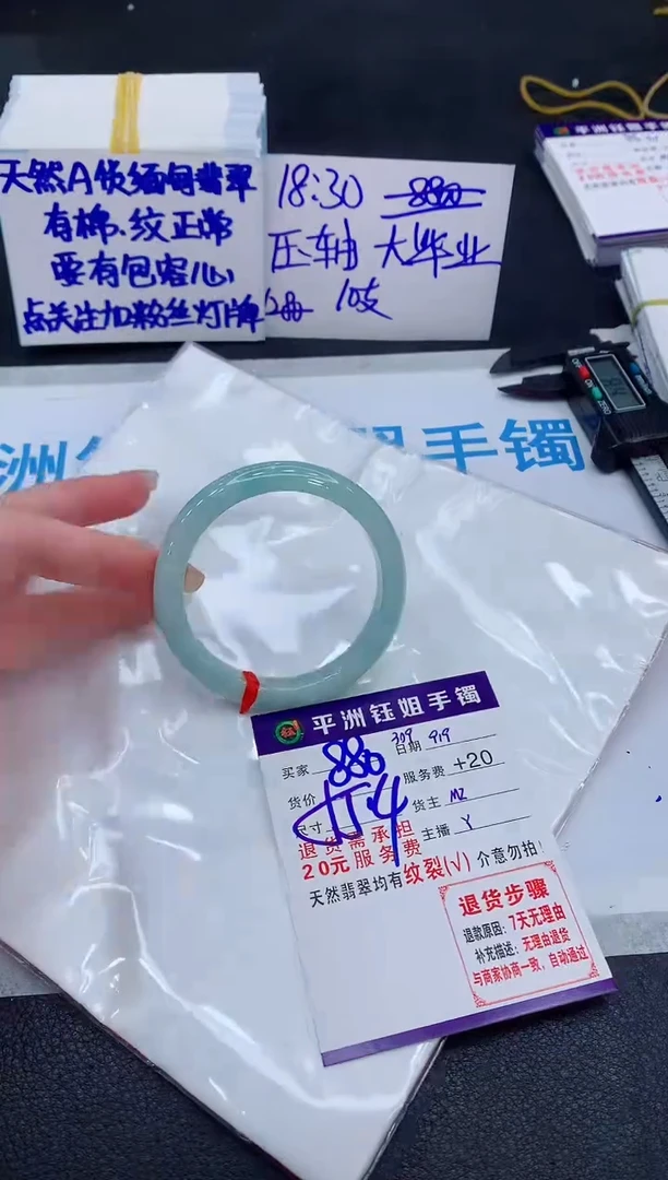 未镶嵌手镯翡翠111111111