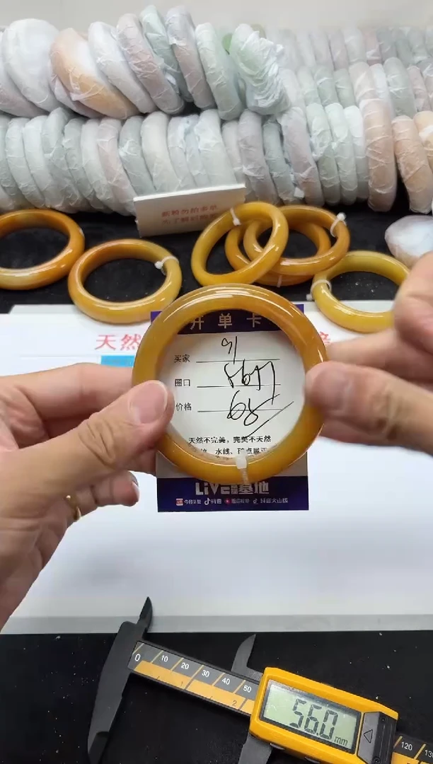 未镶嵌手镯石英质玉91