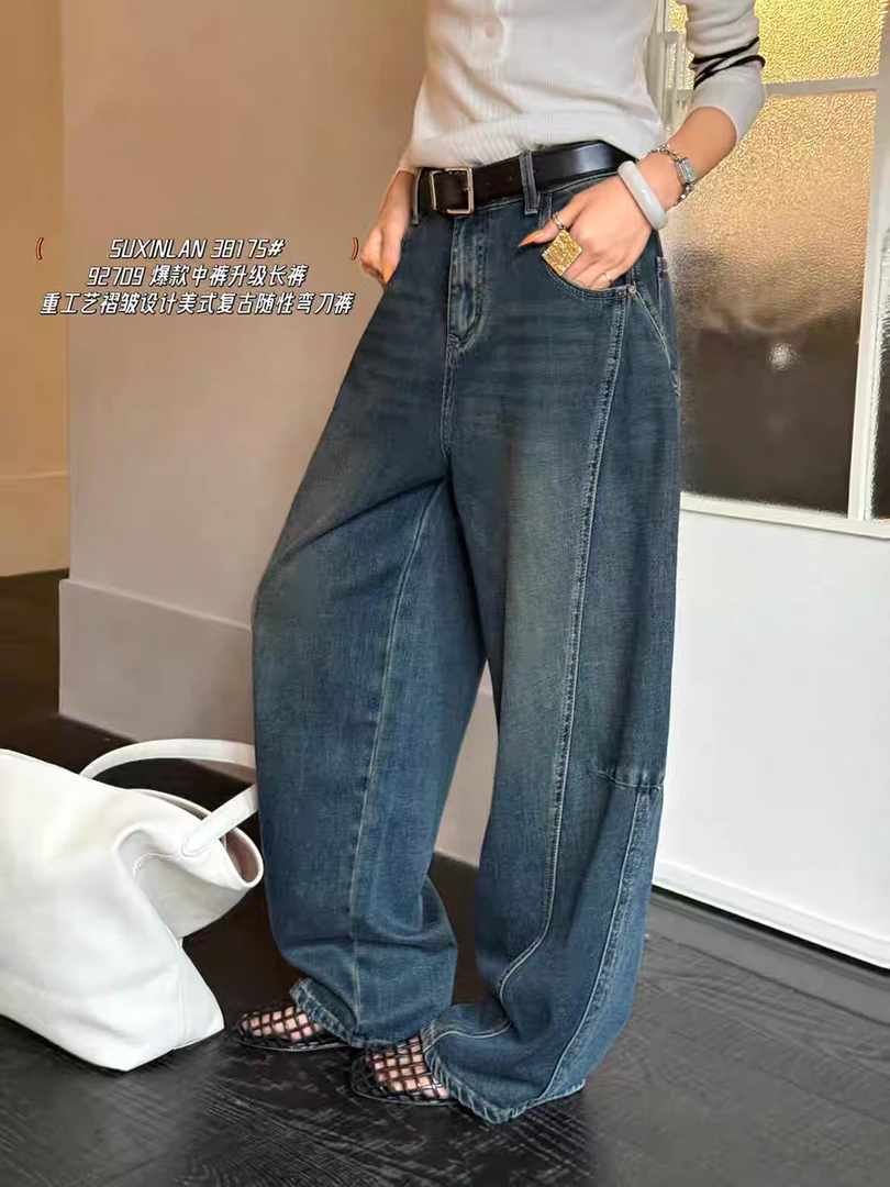 2025新款秋装休闲阔腿裤女秋季高腰牛仔裤春秋裤子时尚
