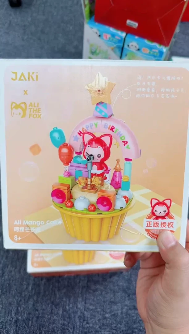 佳奇 阿狸蛋糕杯 拼装积木