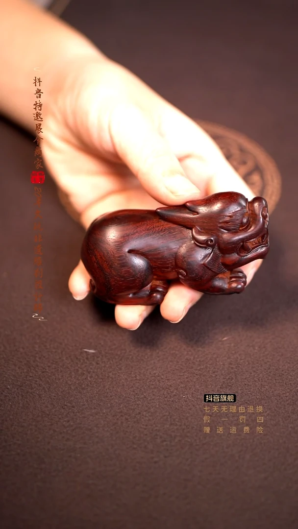 檀香紫檀（小叶紫檀）貔貅手把