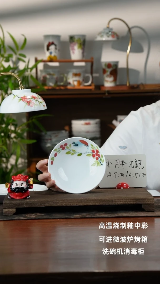 景德镇手绘釉中彩（食品级）小胖碗