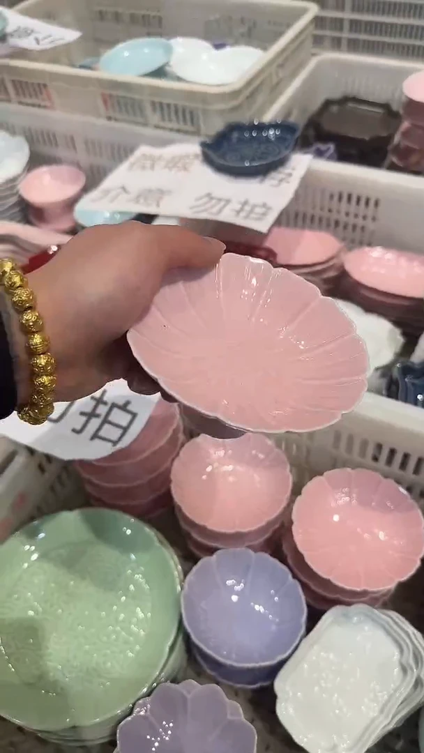 瓷片微瑕商品 介意勿拍