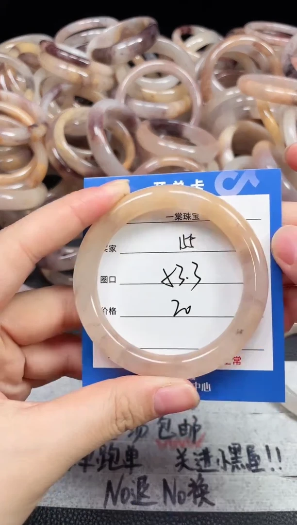 未镶嵌石英质玉手镯155