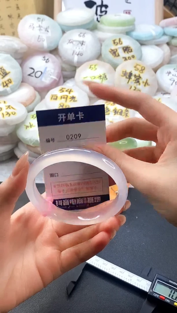 手镯玛瑙/玉髓未镶嵌0209圈口60