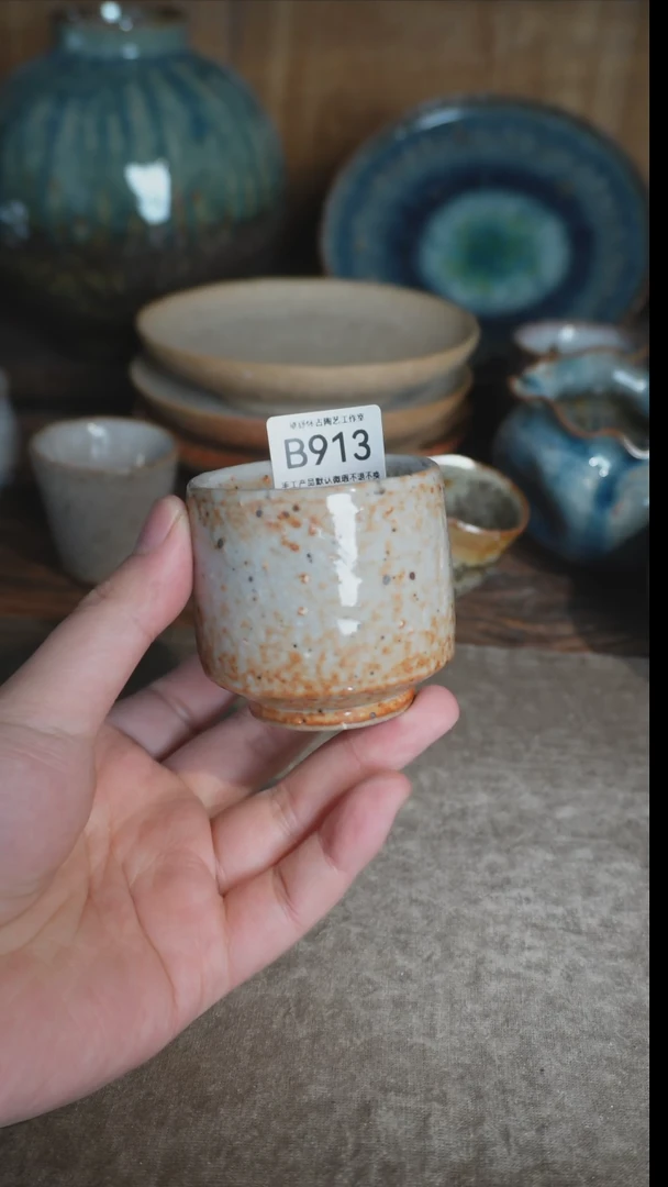 【闪购商品】B913号拍品，一物一拍