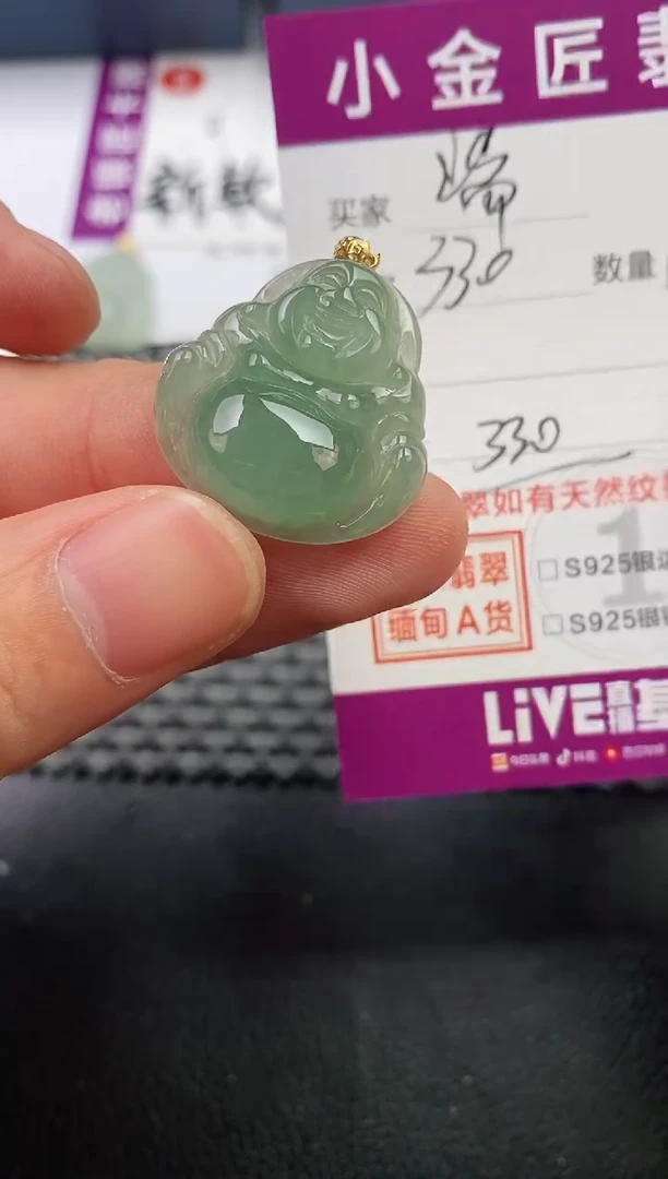 翡翠18K金镶嵌颈饰·